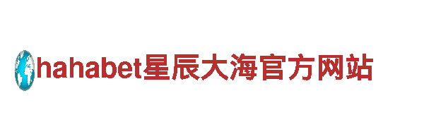 欧洲杯24强分组机械企业-专业工艺，可靠质量